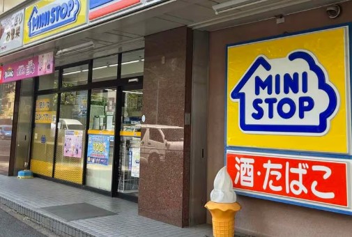 コンビニ　ミニストップ入谷2丁目店（コンビニ）まで324m