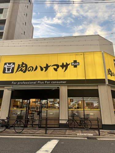 地下鉄千日前線 桜川駅 徒歩2分 8階建 築24年の周辺写真