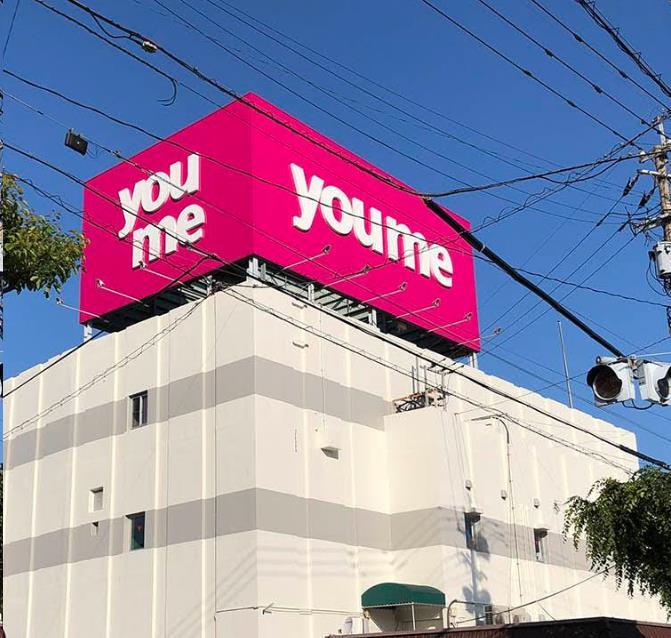 スーパー　ゆめマート門司店（スーパー）まで391m