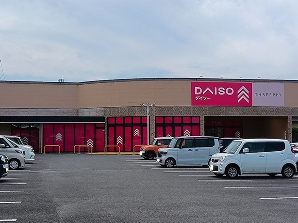 その他　ダイソー川内宮内店（その他）まで550m