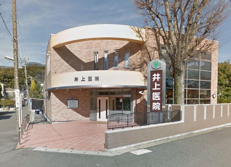 病院　井上医院（病院）まで1300m