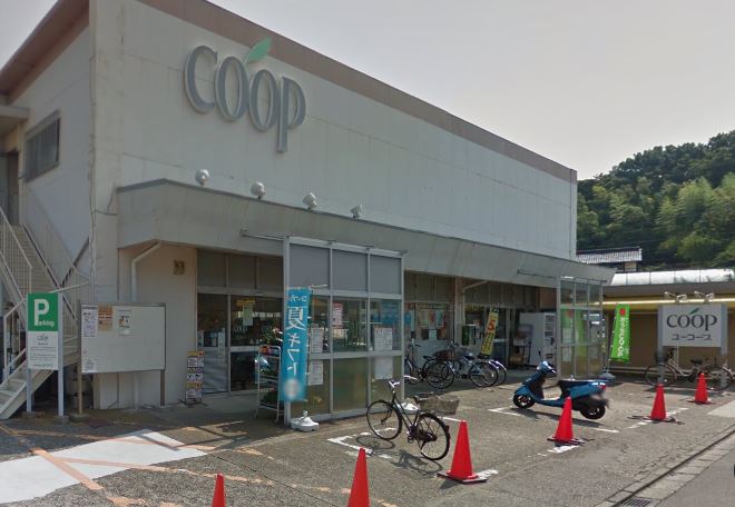 スーパー　ユーコープ 中田店（スーパー）まで349m
