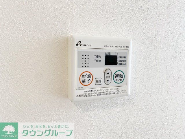 その他設備　設備