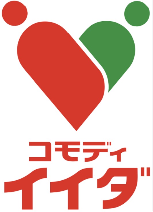 スーパー　コモディイイダ宮本町店（スーパー）まで207m