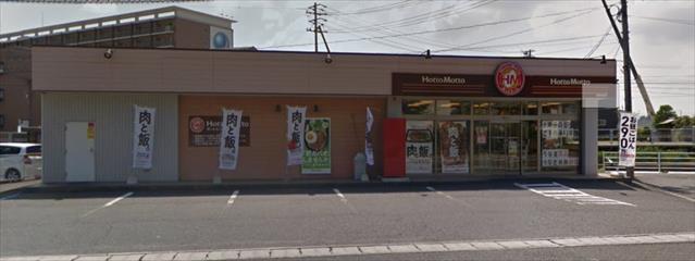 その他　ほっともっと倉敷連島店（その他）まで678m