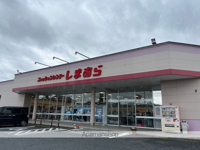 スーパー　（株）平和堂／石部店（スーパー）まで363m