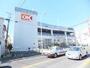 スーパー　オーケースーパーマーケット町田森野（スーパー）まで488m
