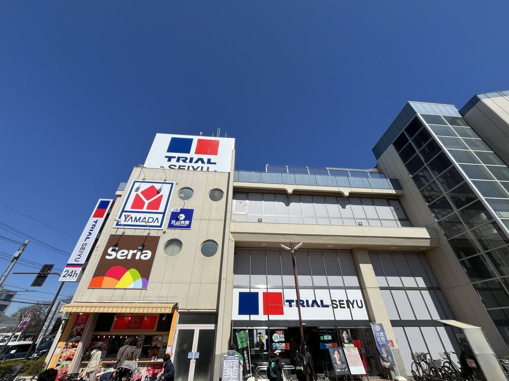 スーパー　トライアル（スーパー）まで590m