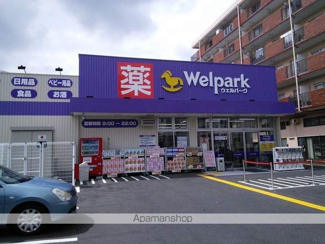 その他　ウェルパーク　下丸子店（その他）まで589m