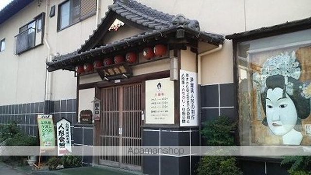 その他　阿波木偶人形会館（その他）まで293m