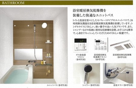 阪神本線 淀川駅 徒歩4分 15階建 新築の風呂写真
