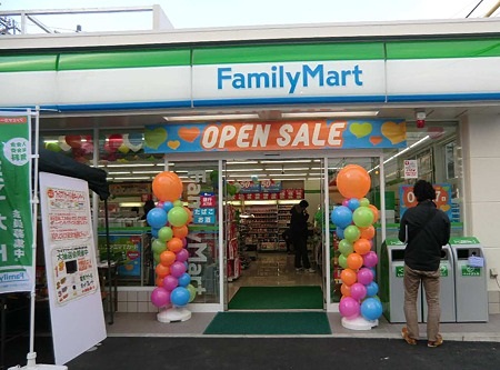 コンビニ　ファミリーマート 亀島一丁目店（コンビニ）まで98m