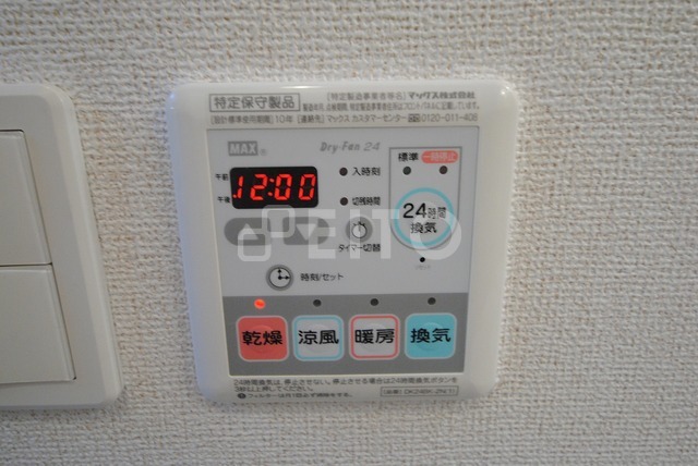その他設備　写真は２０１号室