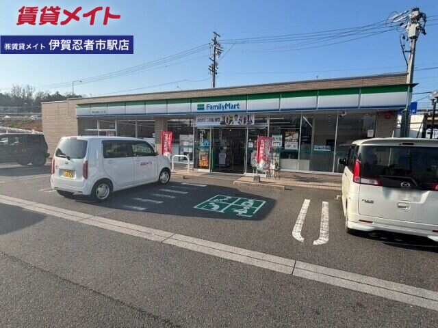 グリーンコートヒロIIの周辺写真