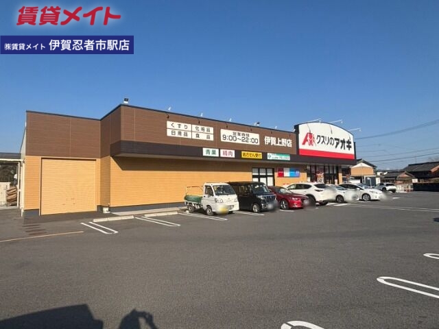 グリーンコートヒロIIの周辺写真