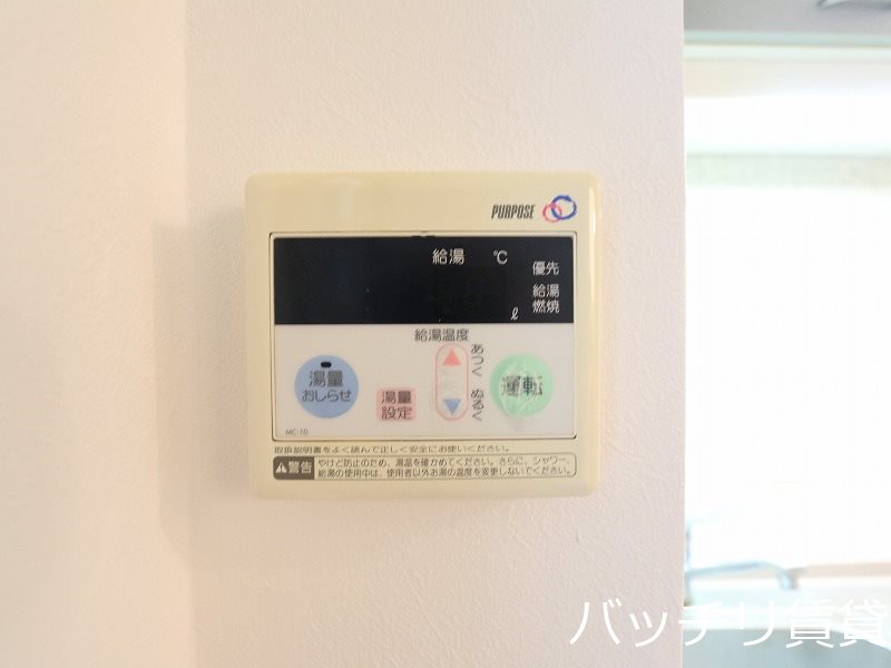その他設備　別号室イメージの為、現状を優先致します。