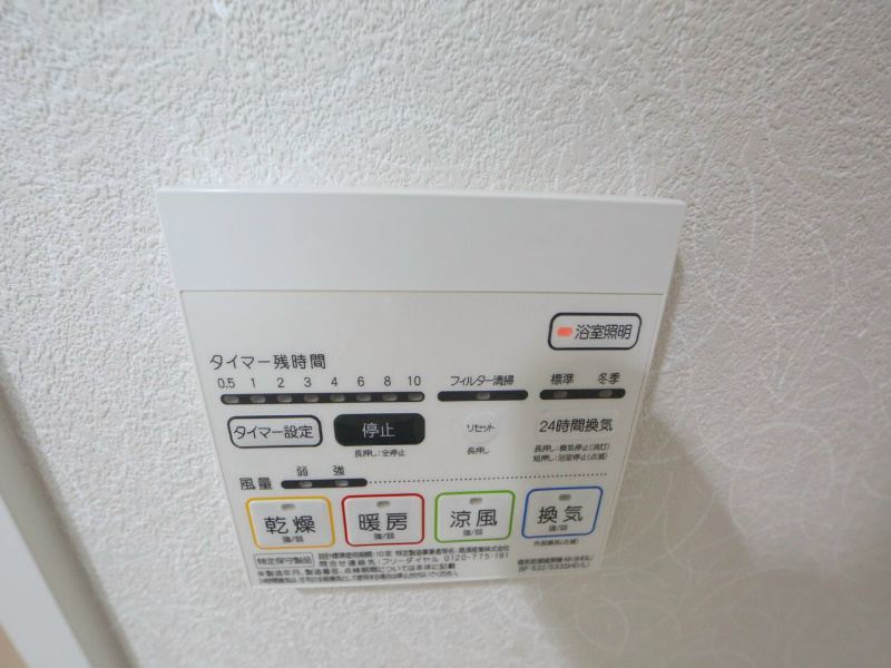 サンエスケーイワタ名城のその他写真