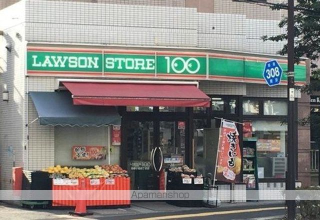 コンビニ　ローソンストア１００西小岩四丁目店（コンビニ）まで1462m