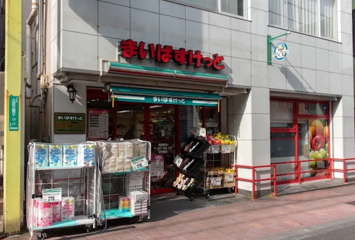 スーパー　まいばすけっと梅屋敷店（スーパー）まで185m