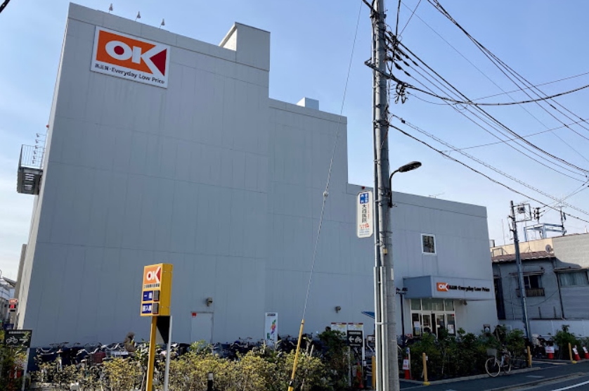 スーパー　オーケー梅屋敷店（スーパー）まで556m