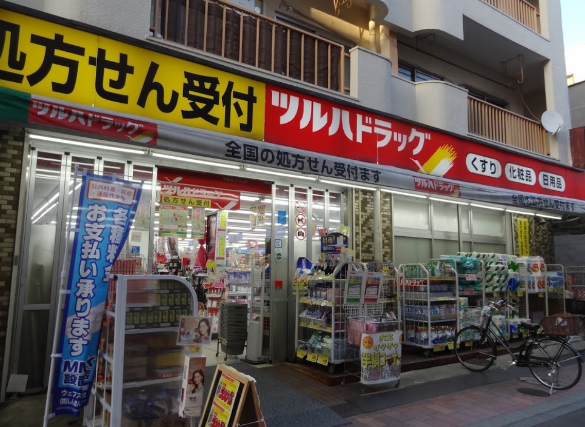 ドラックストア　ツルハドラッグ梅屋敷店（ドラッグストア）まで273m