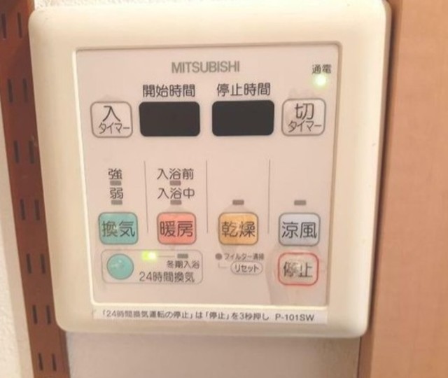 その他　別部屋同仕様タイプ