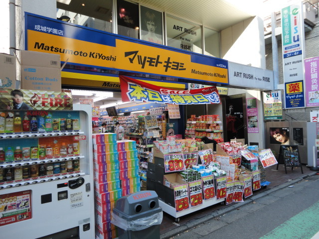 小田急線 成城学園前駅 徒歩2分 2階建 築22年の周辺写真