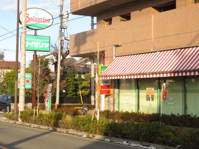 飲食店　サイゼリヤ東野川店（飲食店）まで414m