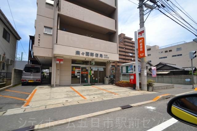 郵便局　楽々園郵便局（郵便局）まで1402m