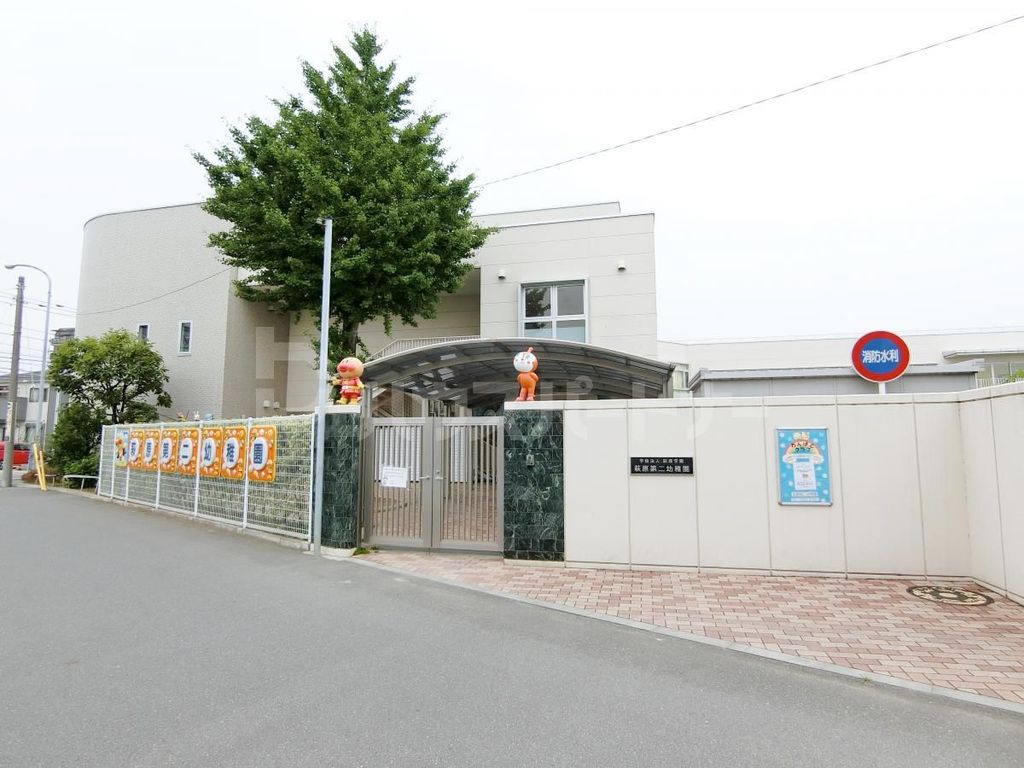 幼稚園・保育園　萩原第二幼稚園（幼稚園・保育園）まで180m