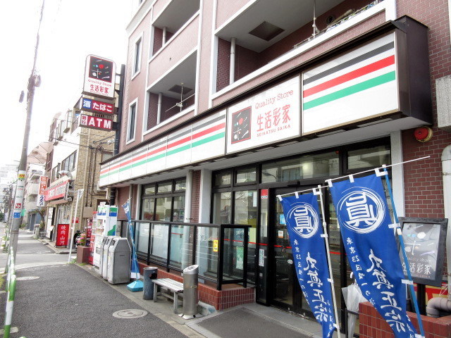 コンビニ　生活彩家田端4丁目店（コンビニ）まで515m