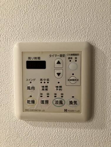 その他設備　浴室換気乾燥機※前回募集時2025年5月の写真