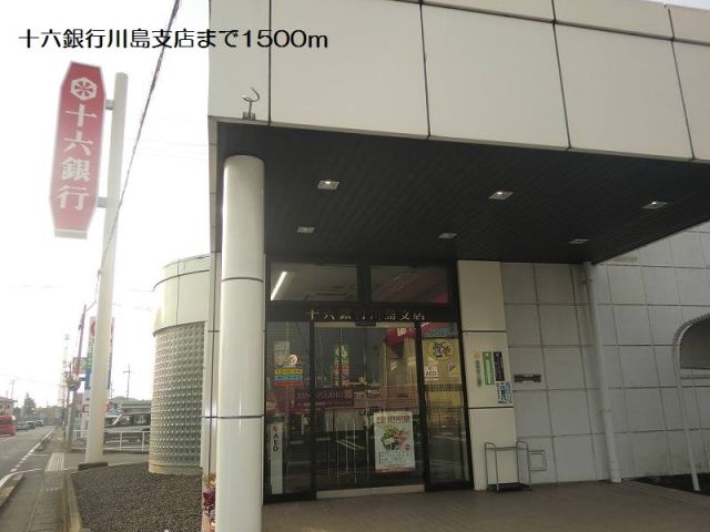 Park Side Hiroeの周辺写真