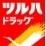 エトワス南葛西5の周辺写真