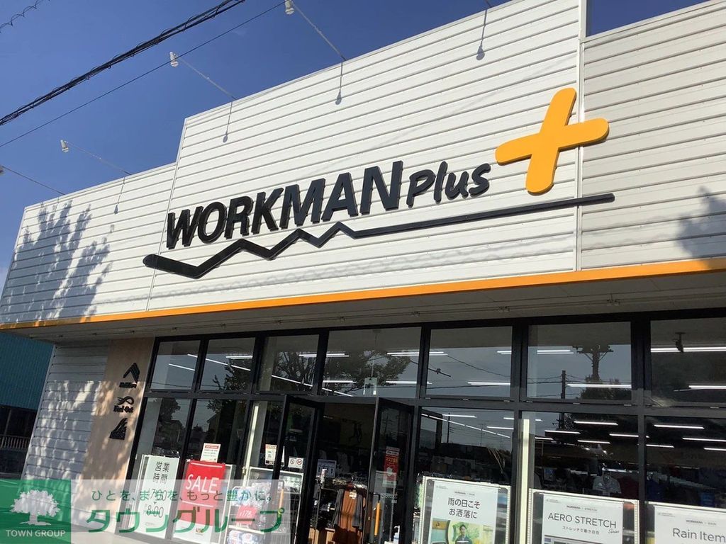 ショッピングセンター　ワークマンプラス蓮田店（ショッピングセンター）まで440m
