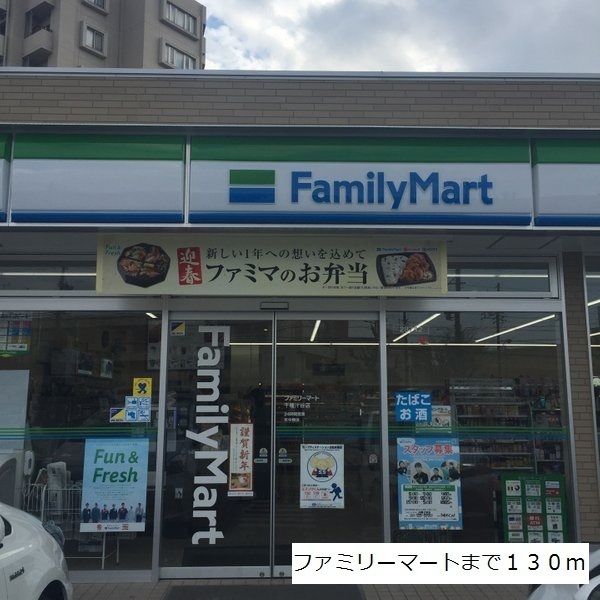 クオーレIの周辺写真