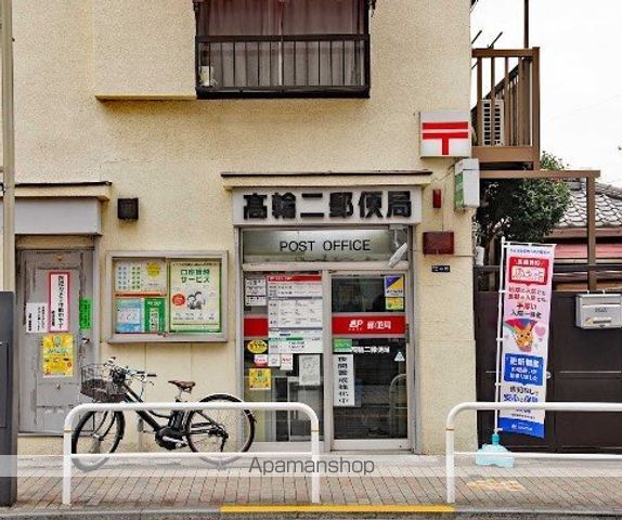 郵便局　高輪二郵便局（郵便局）まで274m