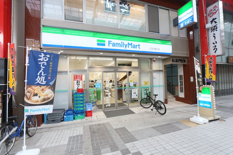 コンビニ　ファミリーマート仁王門通り店（コンビニ）まで230m