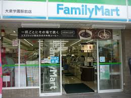 西武池袋線 大泉学園駅 徒歩10分 5階建 築36年の周辺写真