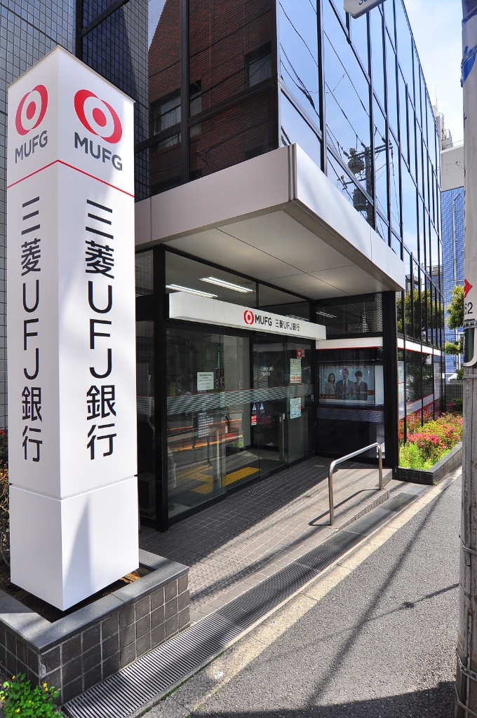東京メトロ千代田線 千駄木駅 徒歩5分 3階建 築34年の周辺写真