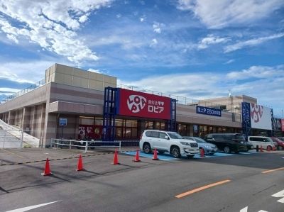 スーパー　ロピア伊勢崎店（スーパー）まで120m
