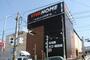 ホームセンター　ビバホーム 綾瀬店（ホームセンター）まで302m