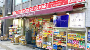 ドラックストア　K－PORT五反田駅前店（ドラッグストア）まで433m
