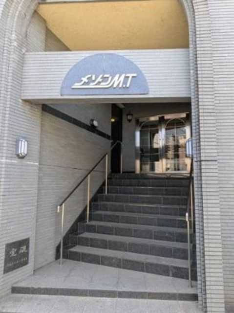 メゾンM・Tの外観写真