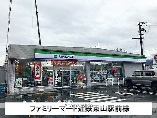 その他　ファミリーマート（その他）まで800m