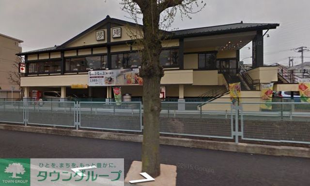 飲食店　夢庵川崎有馬店（飲食店）まで1010m