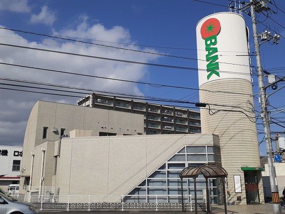 銀行　トマト銀行　庭瀬店（銀行）まで2200m