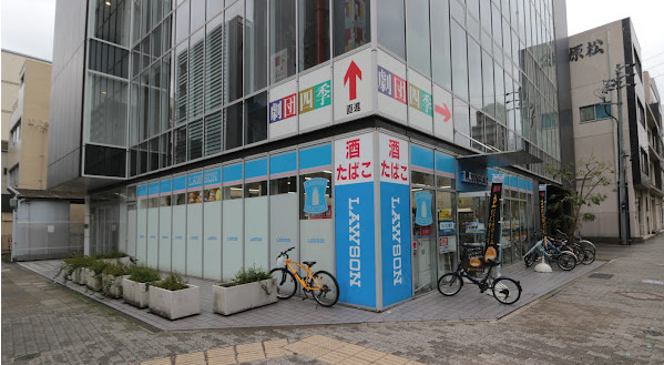 コンビニ　ローソン 名駅南二丁目店（コンビニ）まで209m
