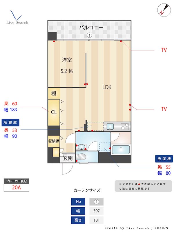地下鉄空港線 東比恵駅 徒歩11分 6階建 築45年の間取り写真