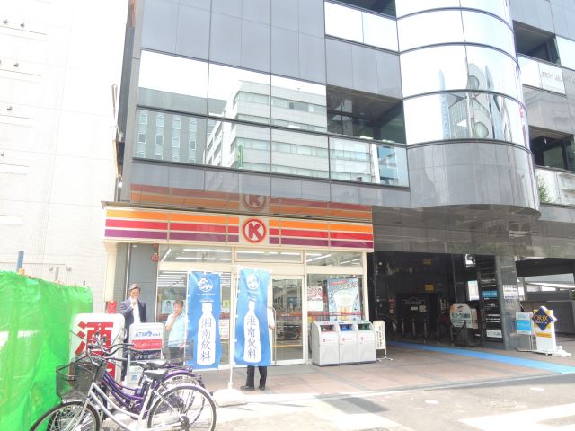 その他　サークルＫ（その他）まで1400m